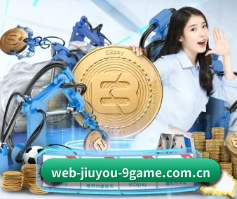全球扩展